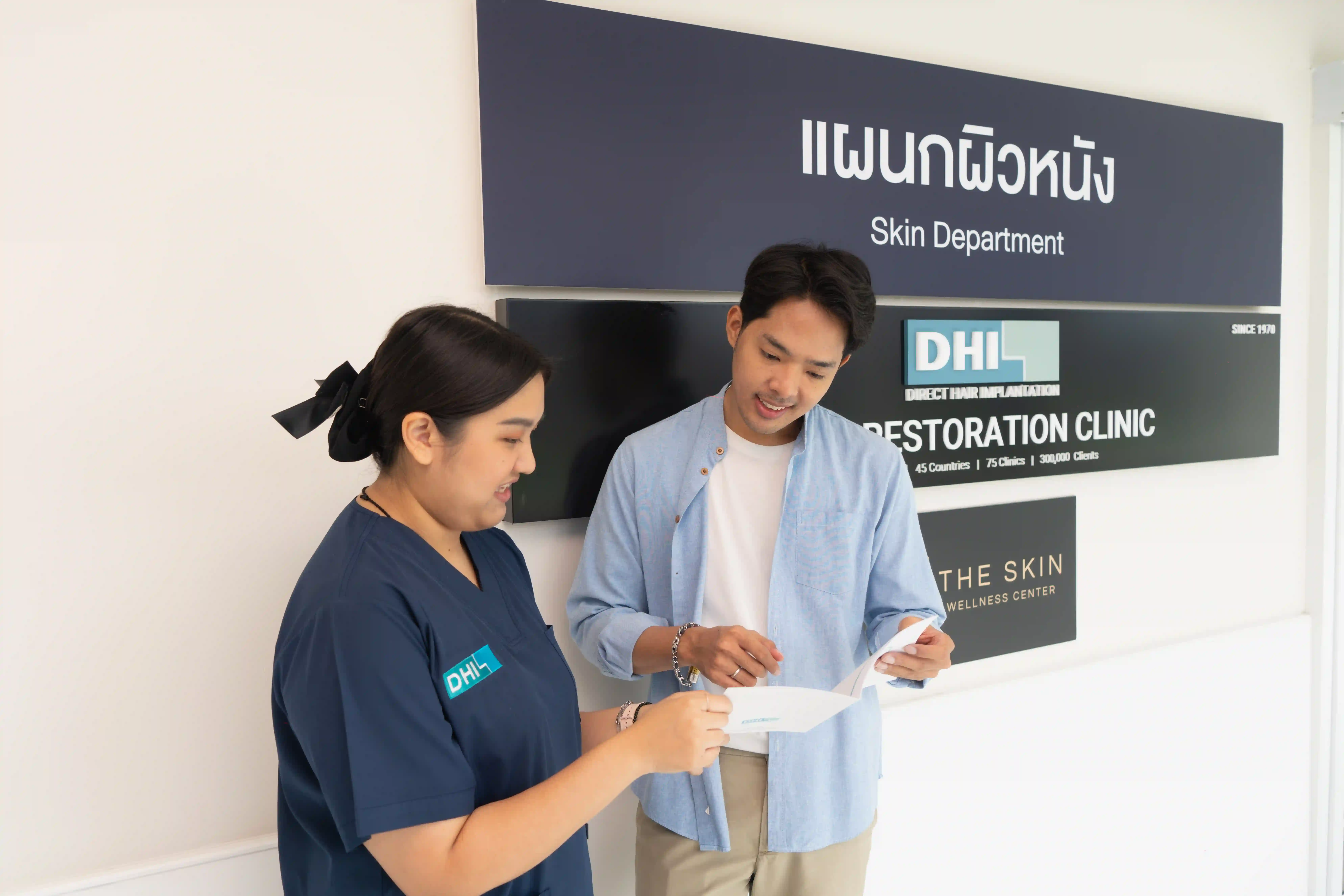 ทำไมต้องปลูกผม