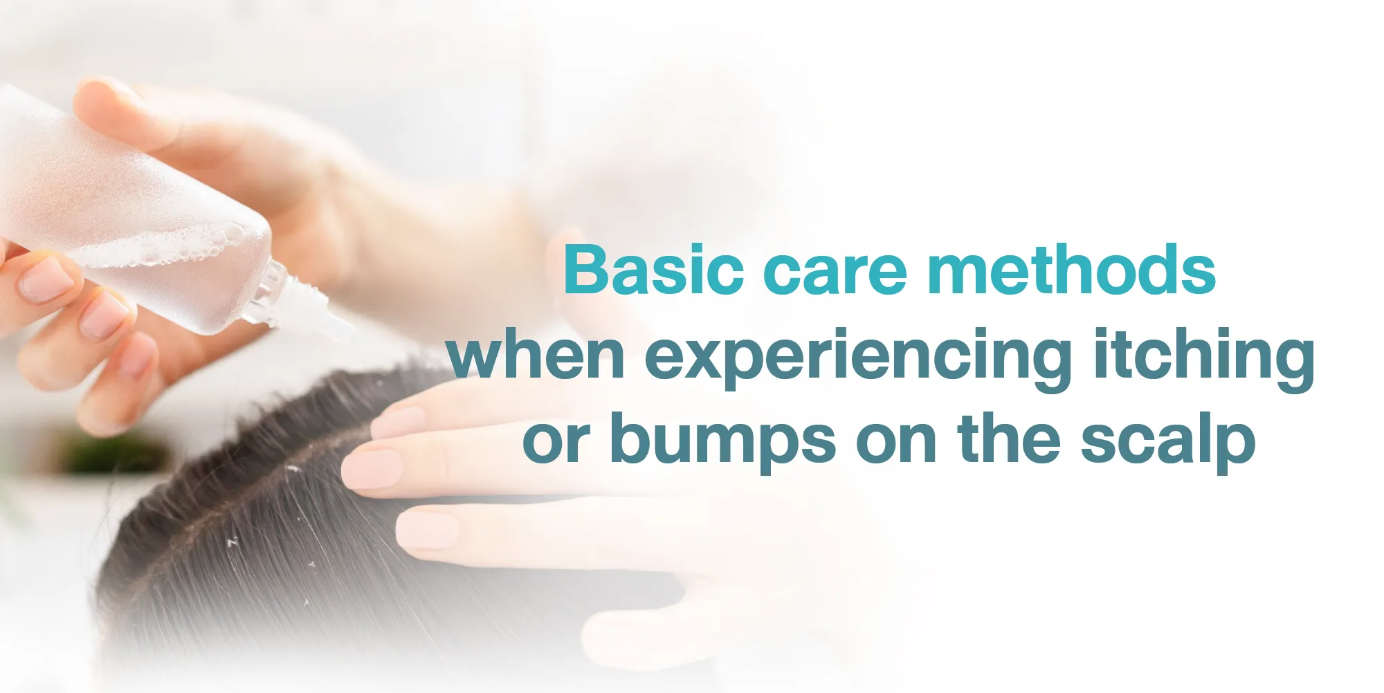 Basic care methods when experiencing itching or bumps on the scalp